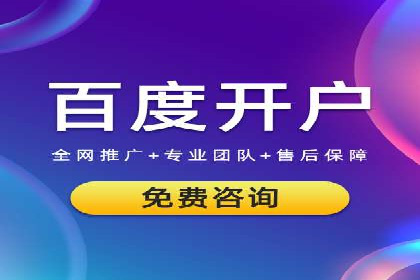 信息流运营渠道拓展案例分析